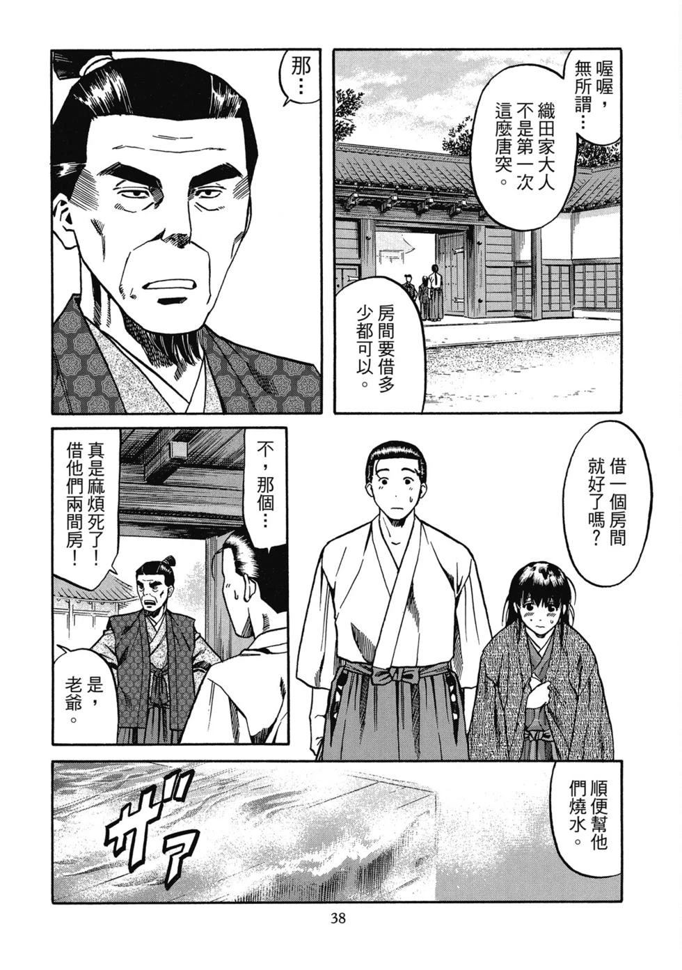 第39页