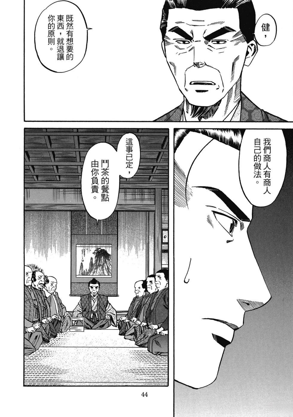 第45页