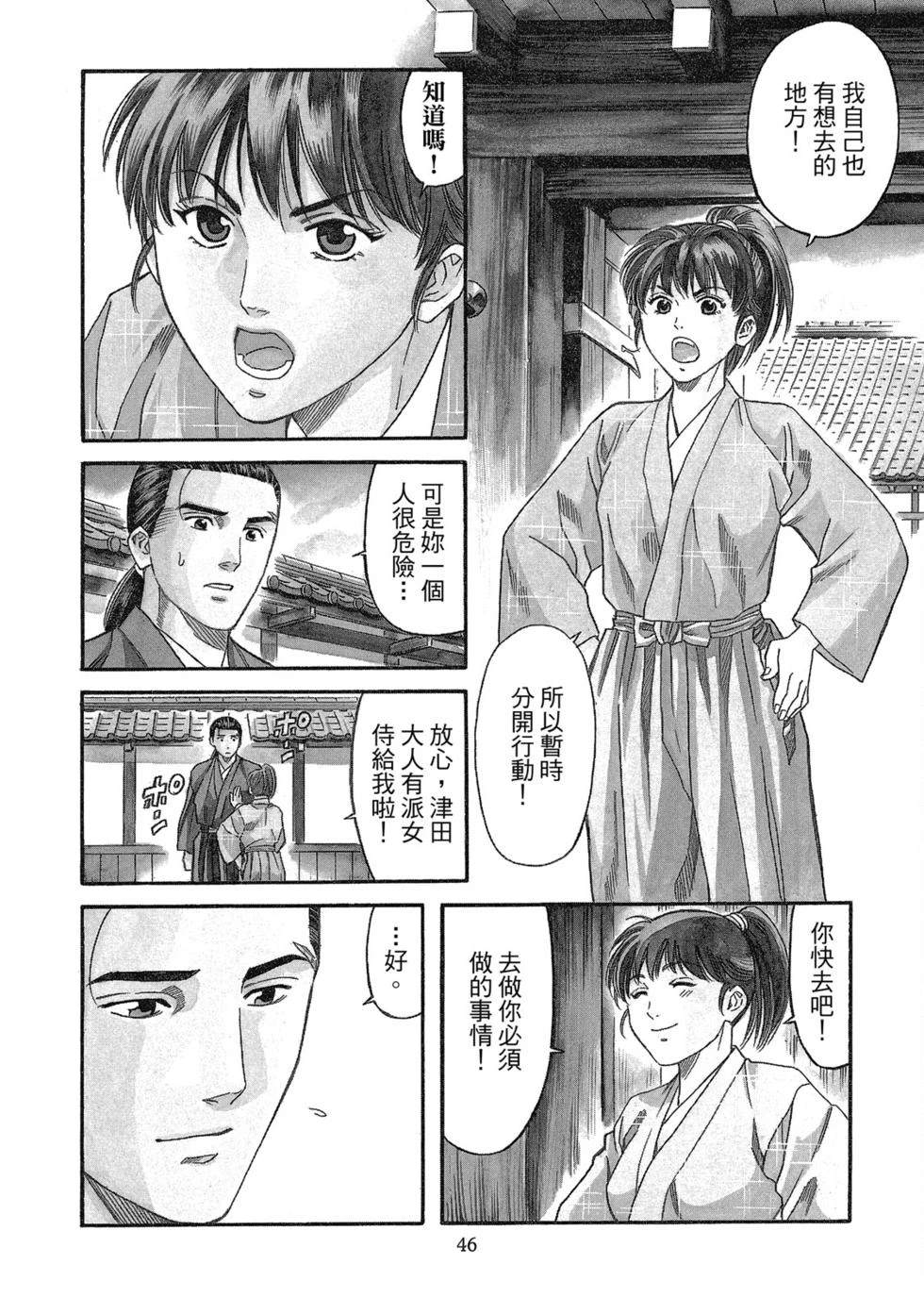 第47页
