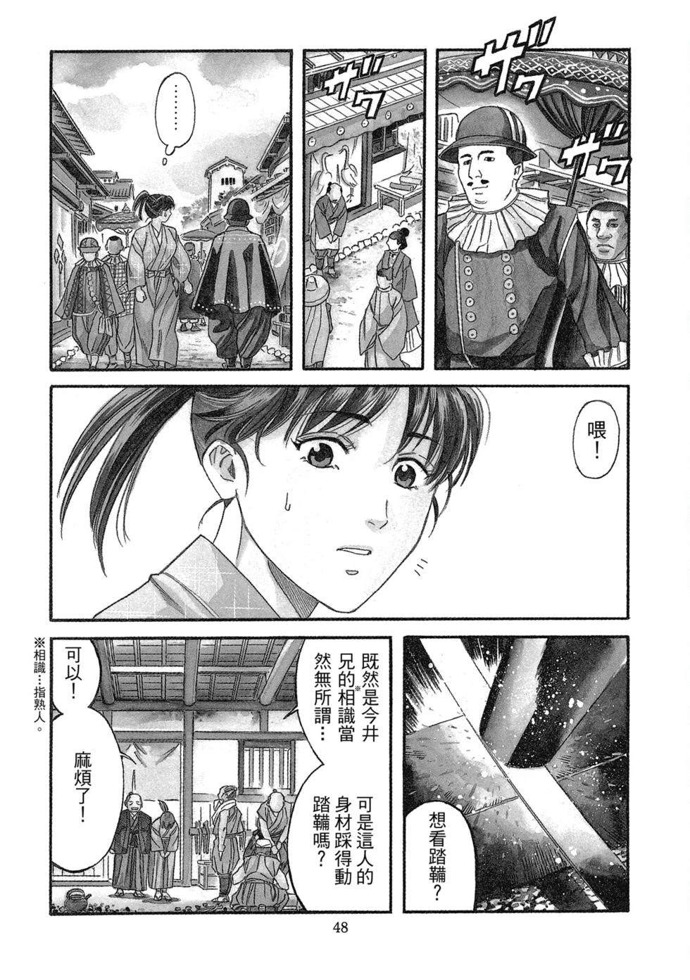 第49页