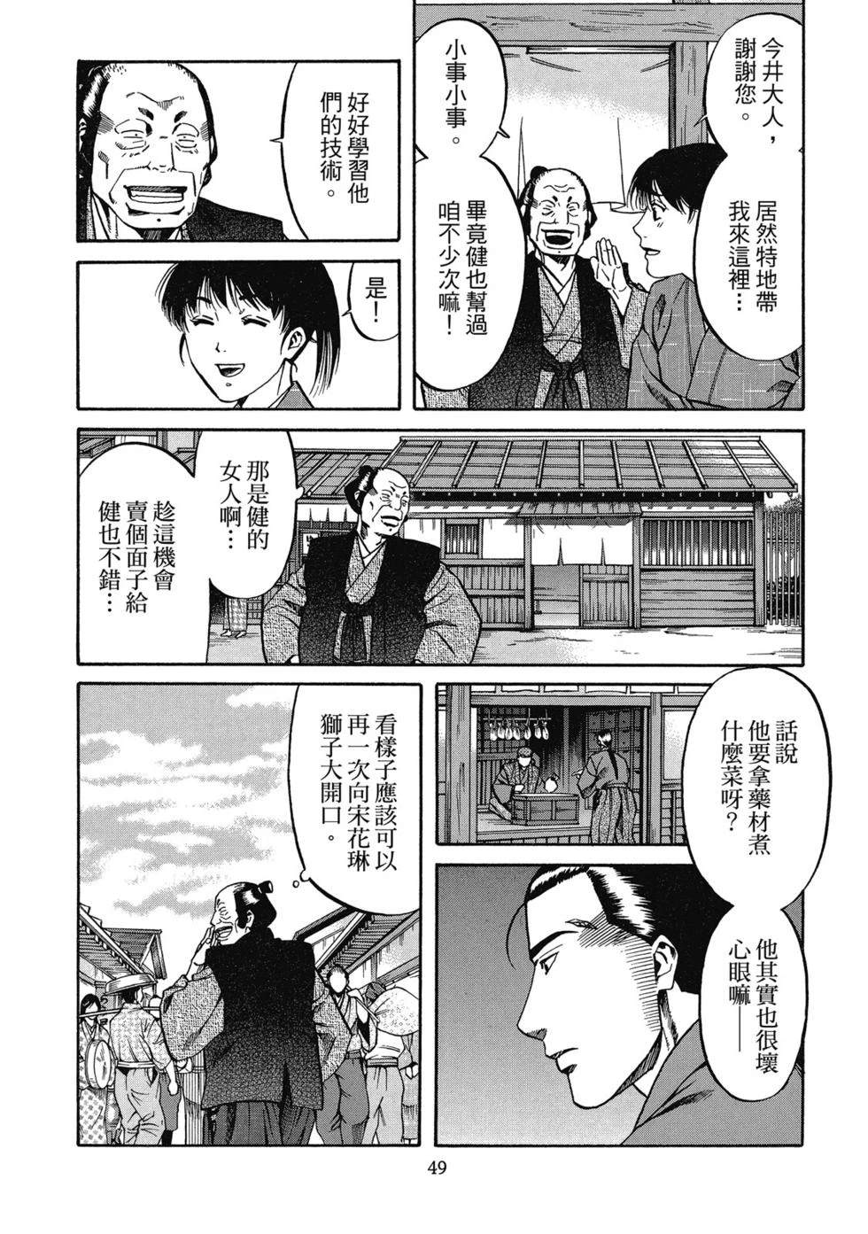 第50页