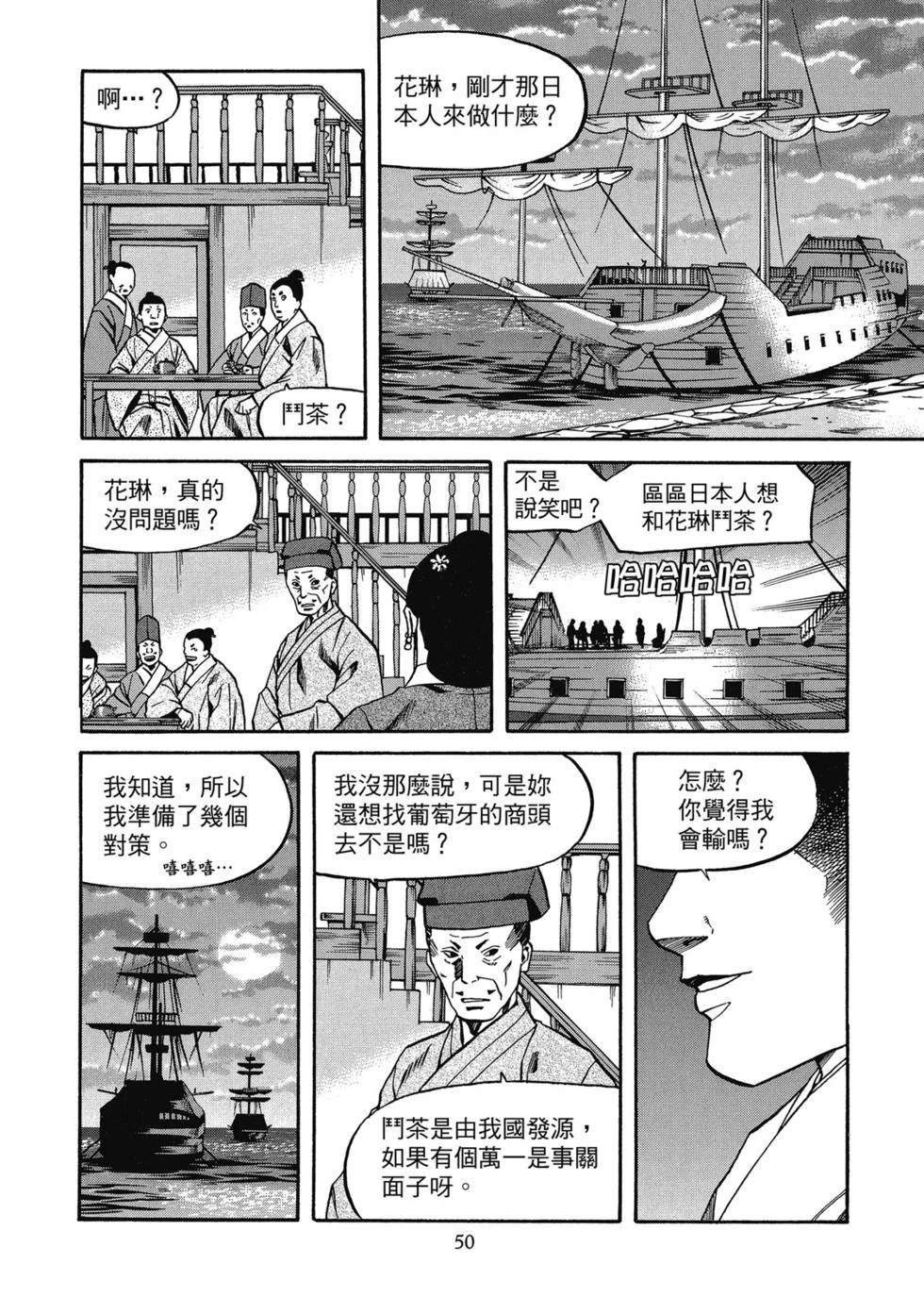 第51页