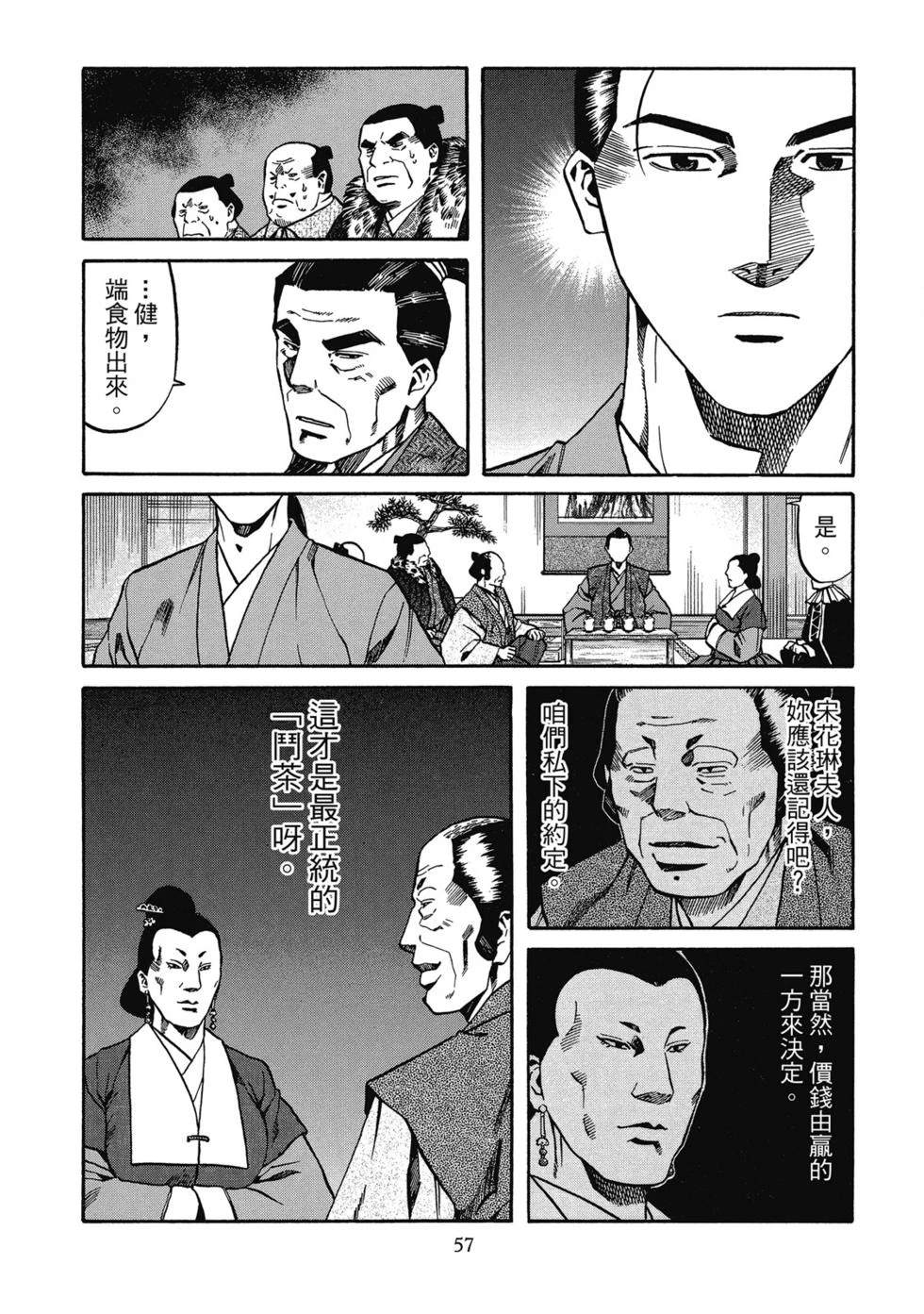 第58页