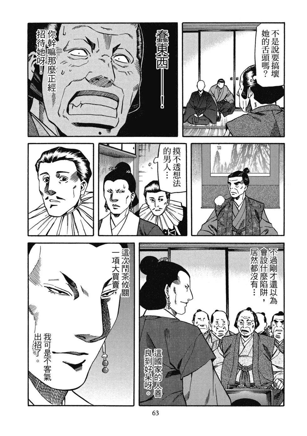 第64页