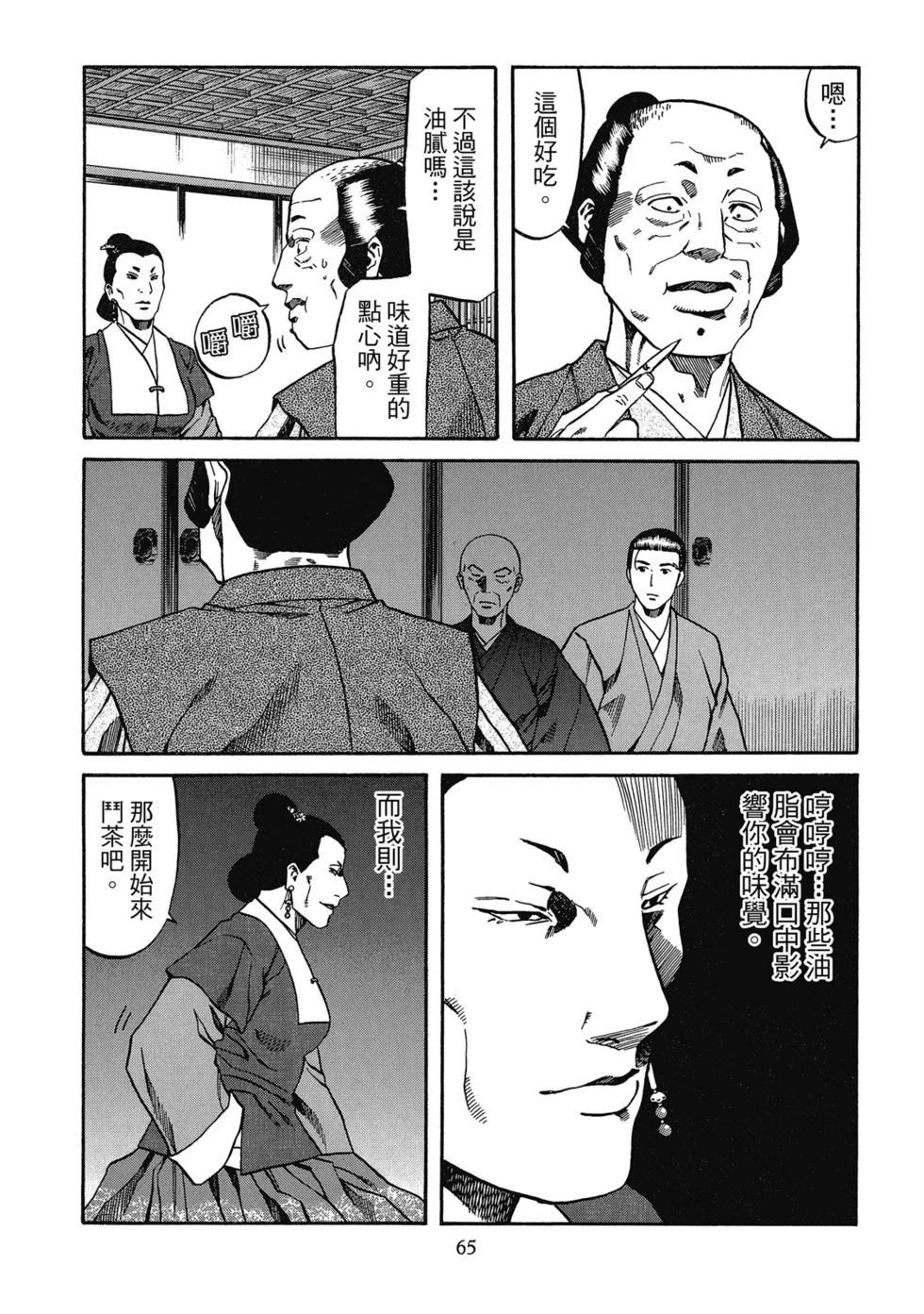 第66页