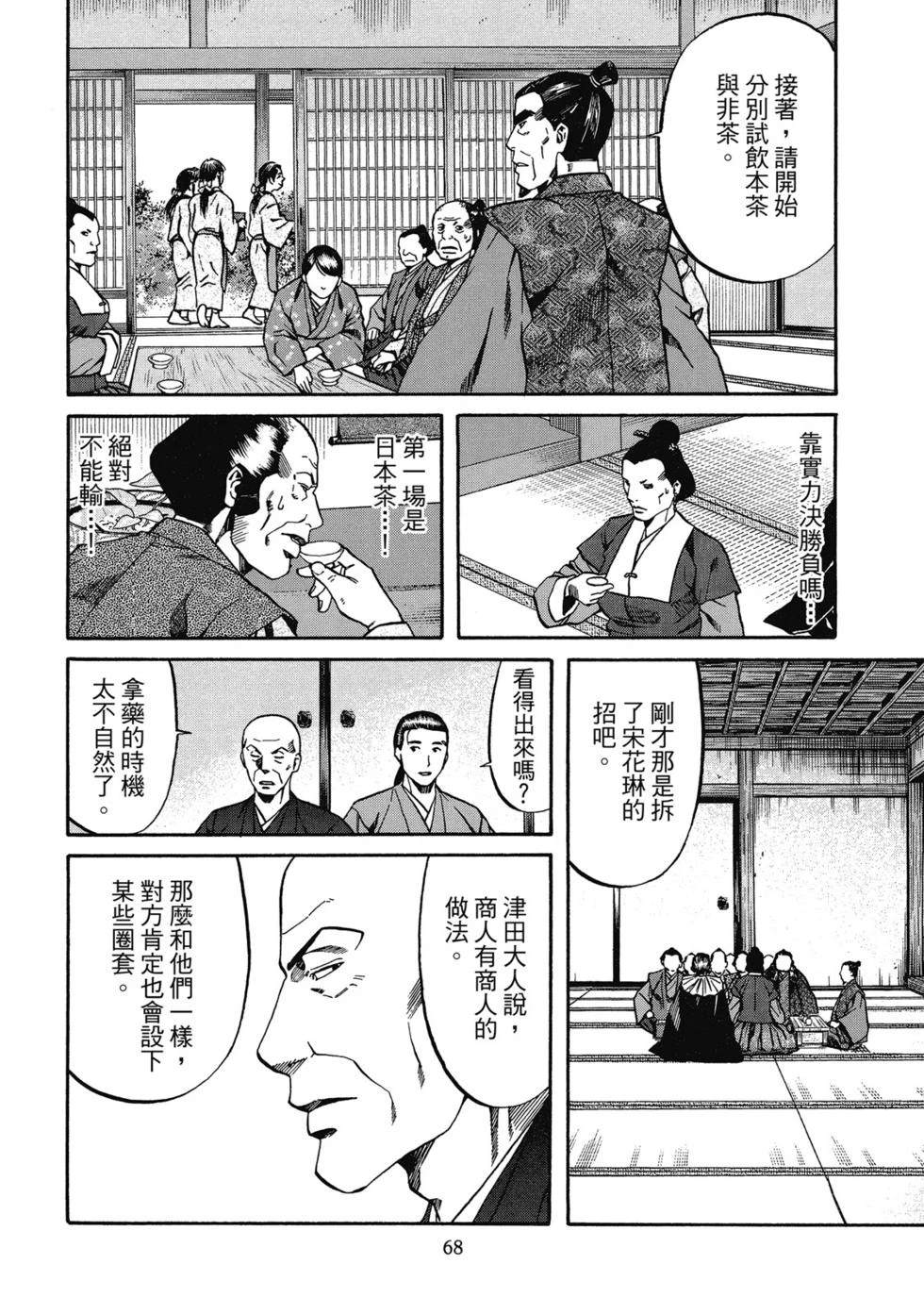 第69页