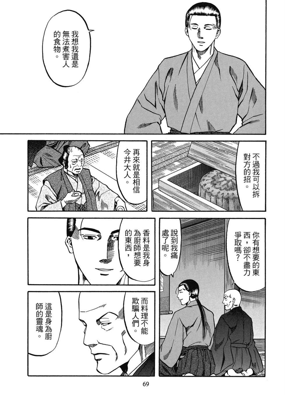 第70页