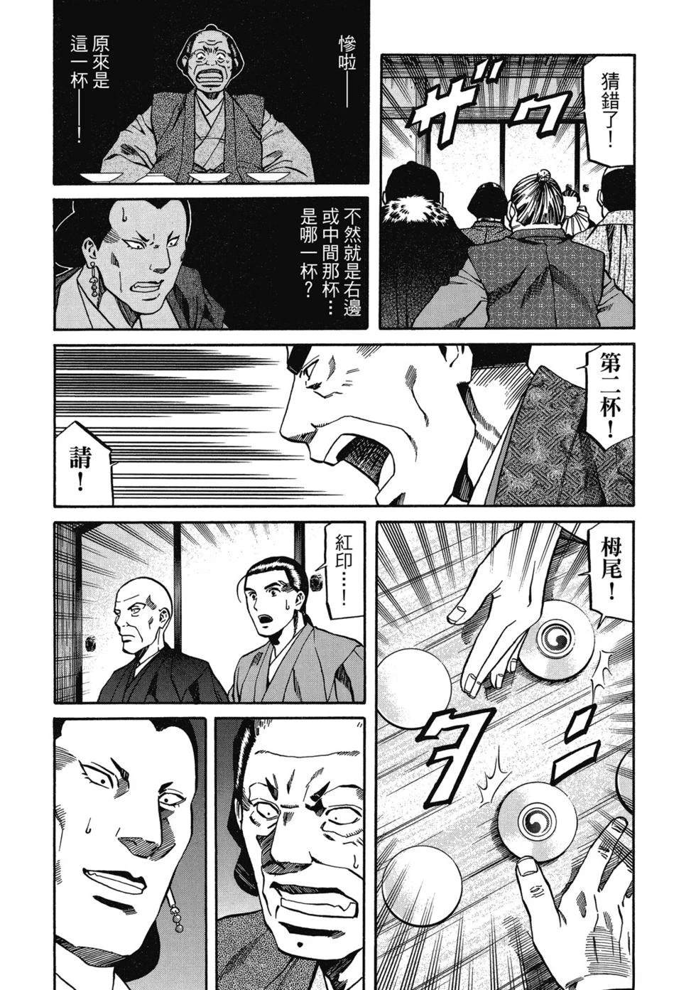 第73页