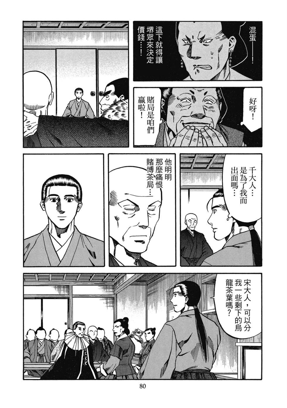 第81页