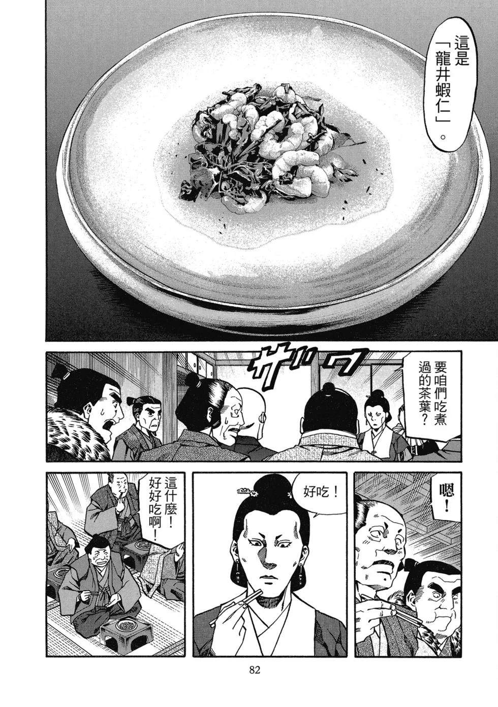 第83页