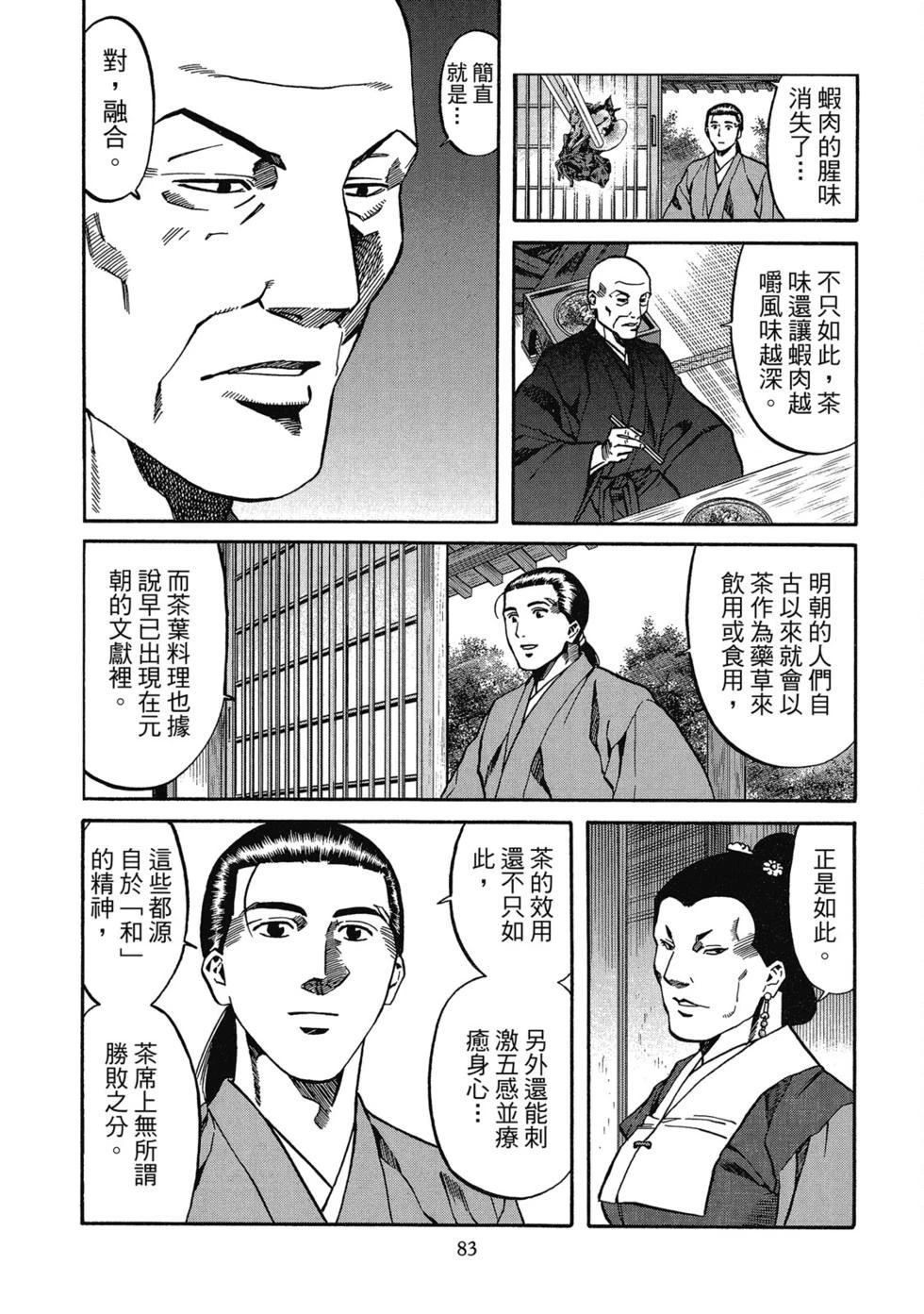 第84页