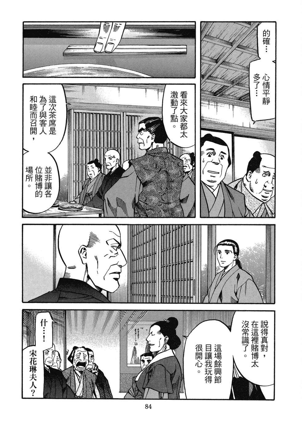 第85页