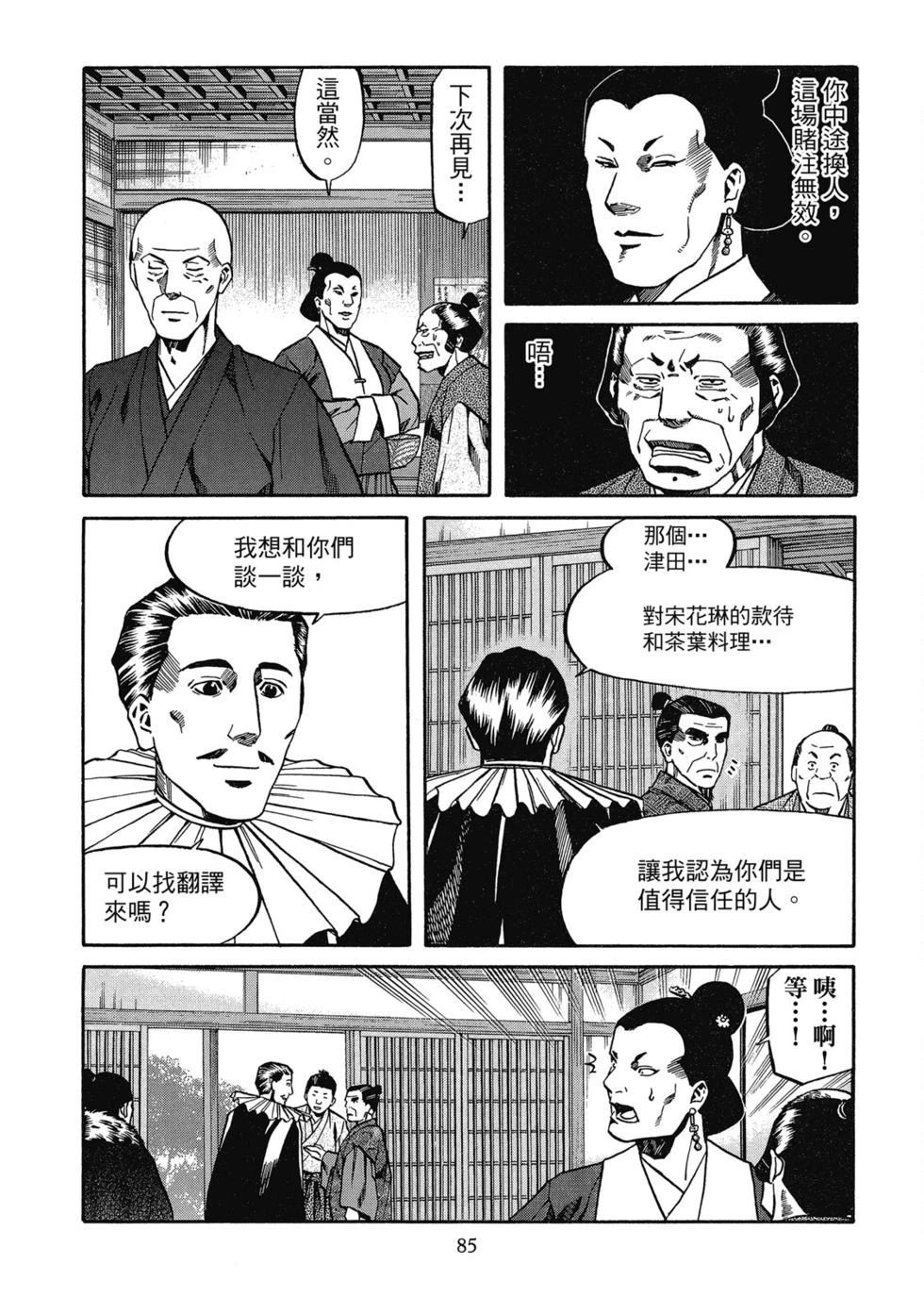 第86页