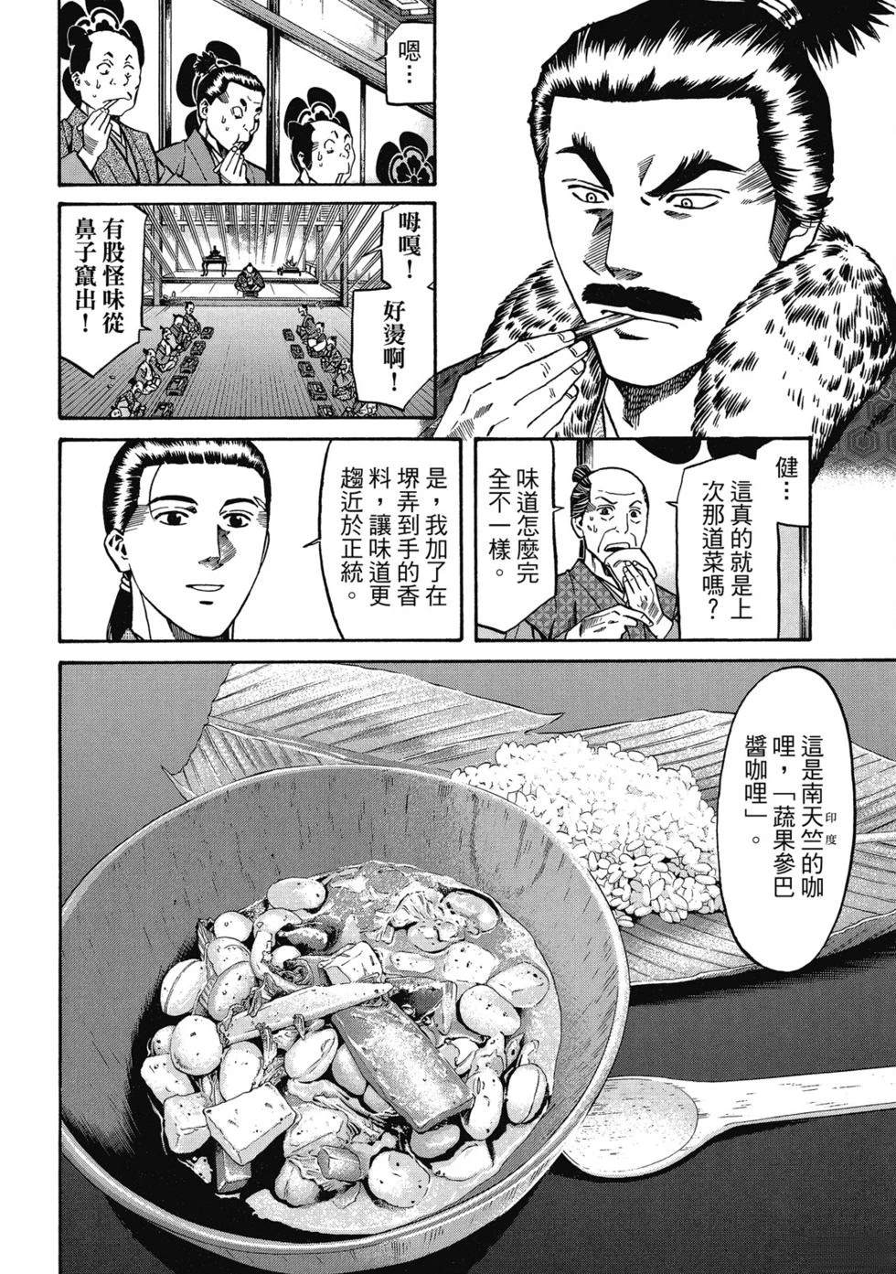 第93页