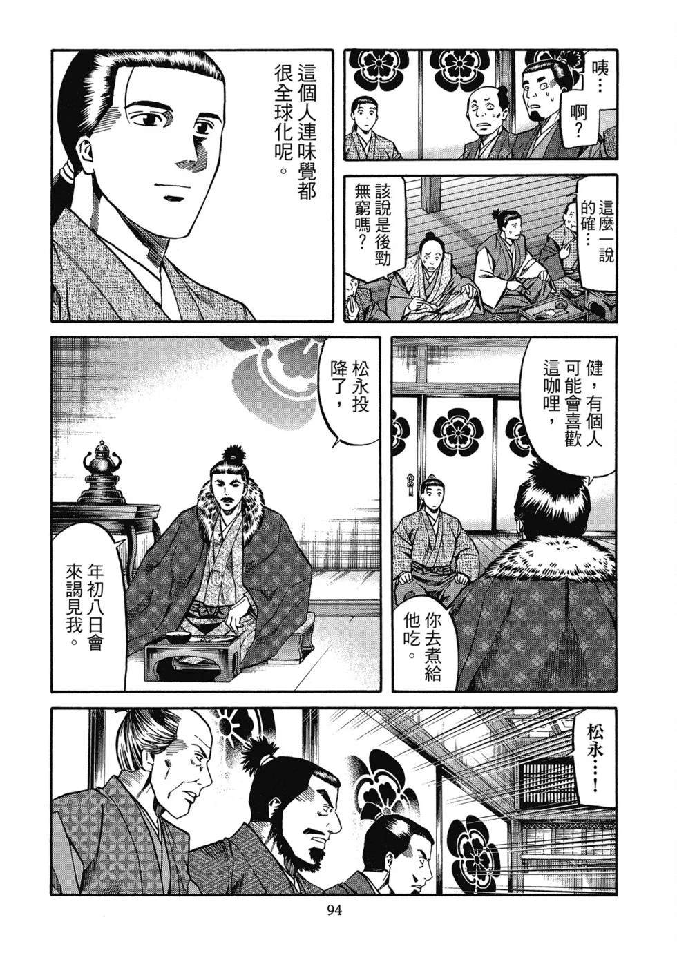 第95页