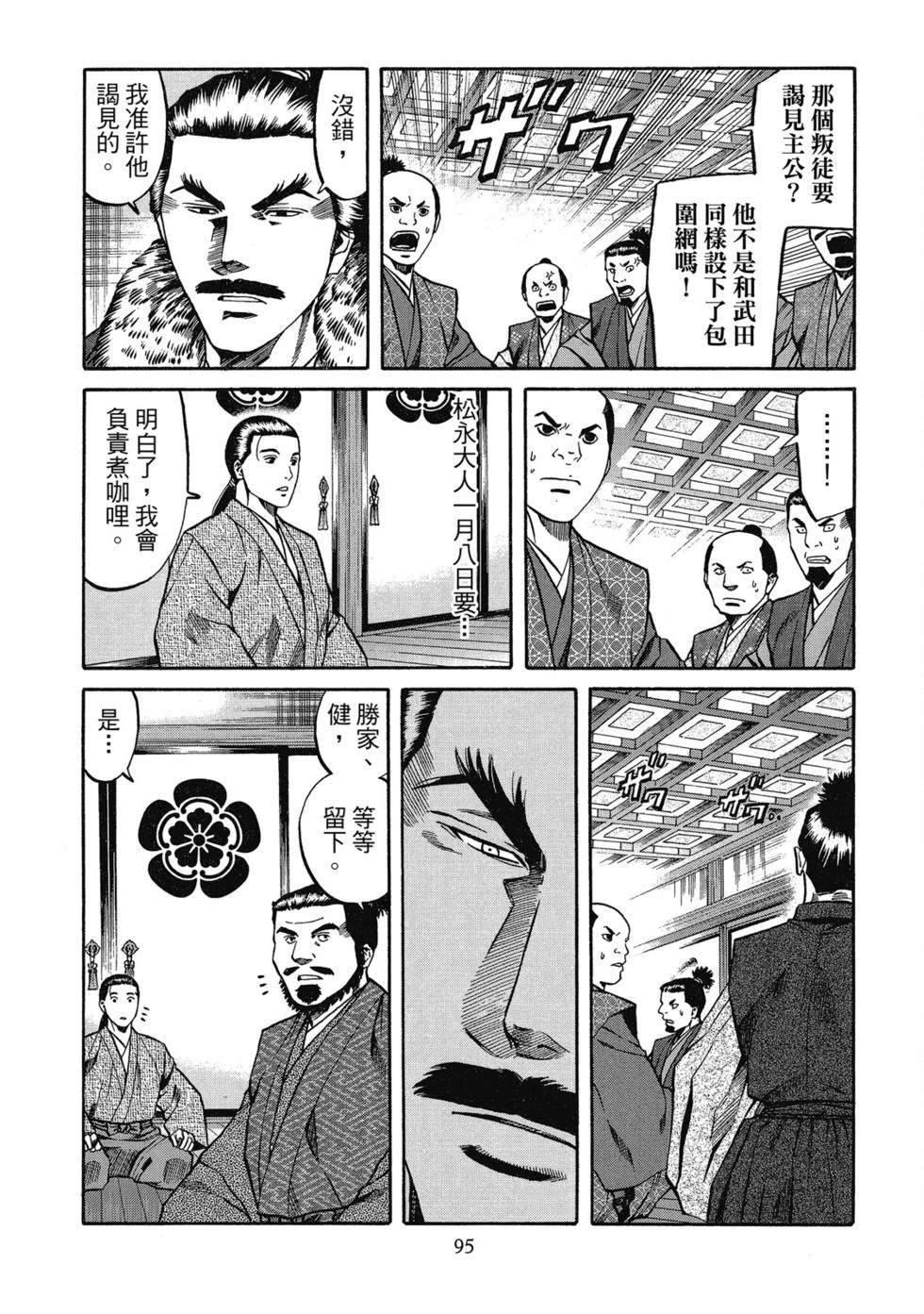 第96页