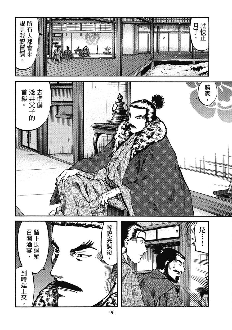 第97页