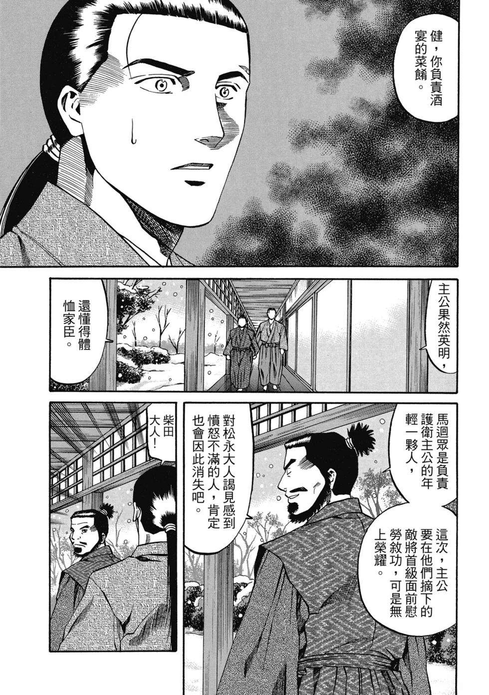 第98页
