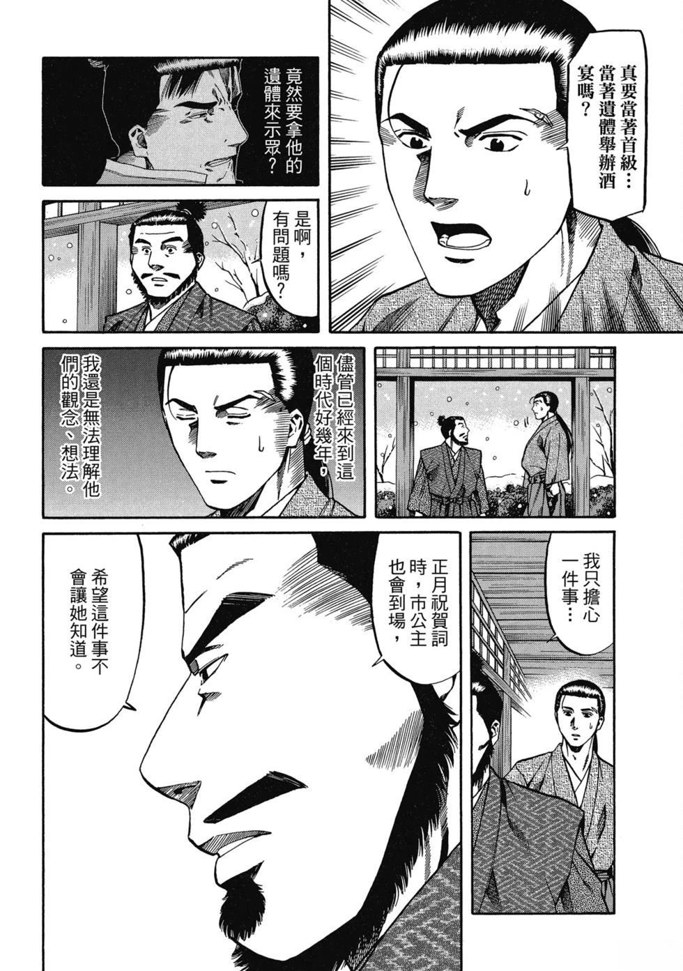 第99页