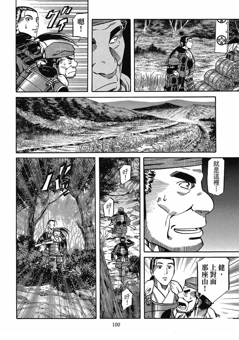 第101页