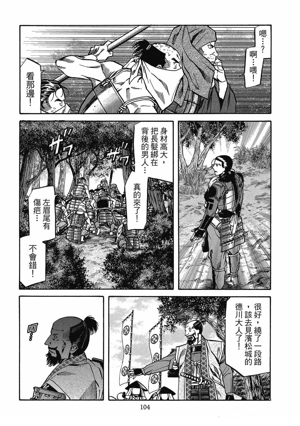 第105页