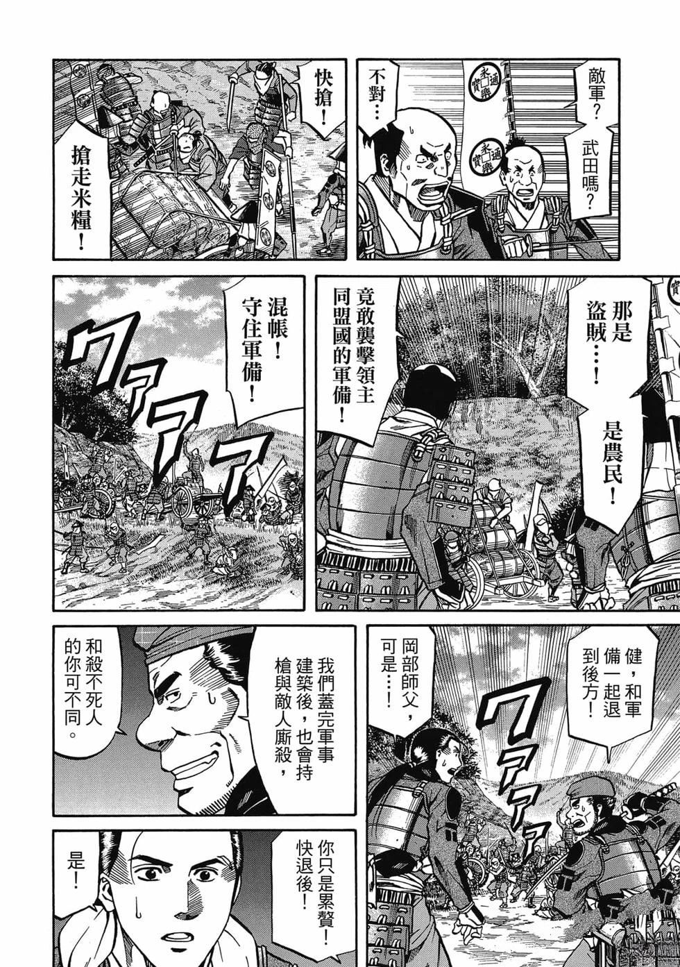 第107页