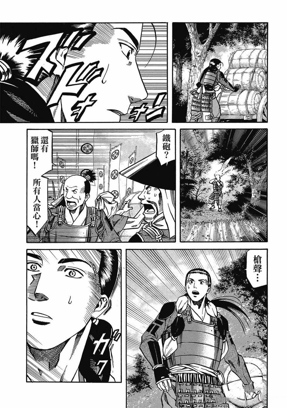 第108页