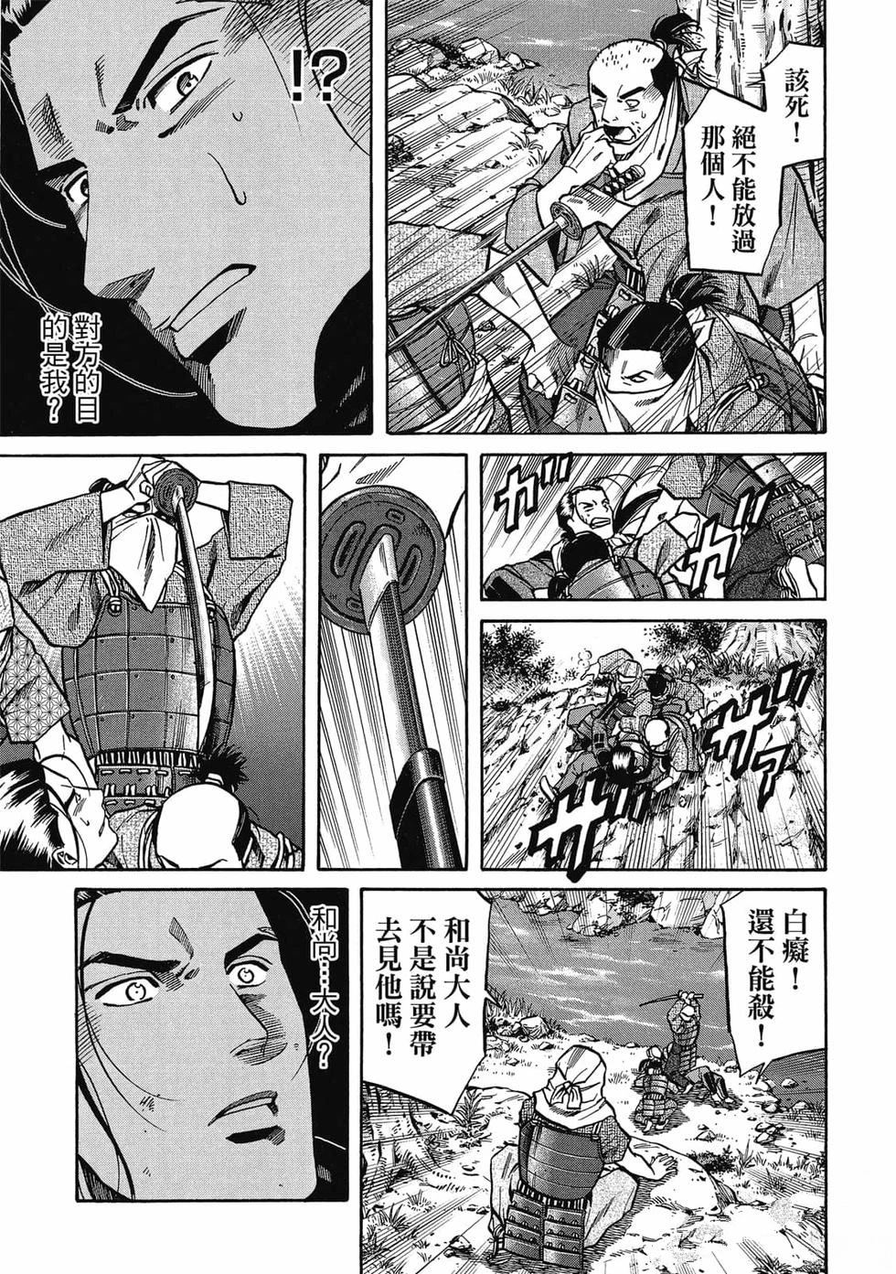 第112页