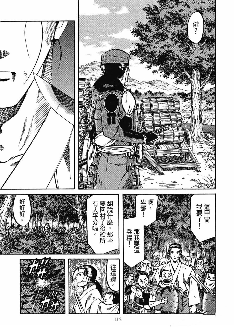 第114页