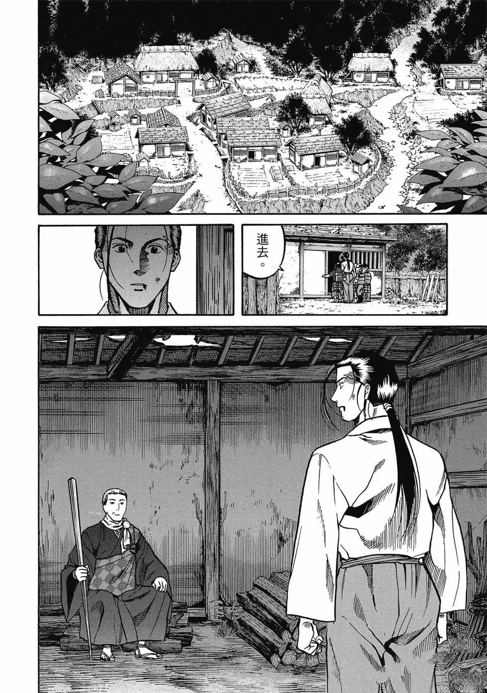 第115页