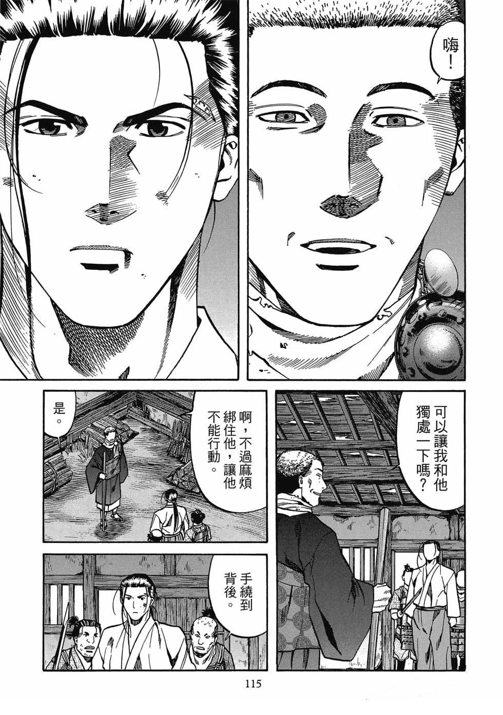 第116页