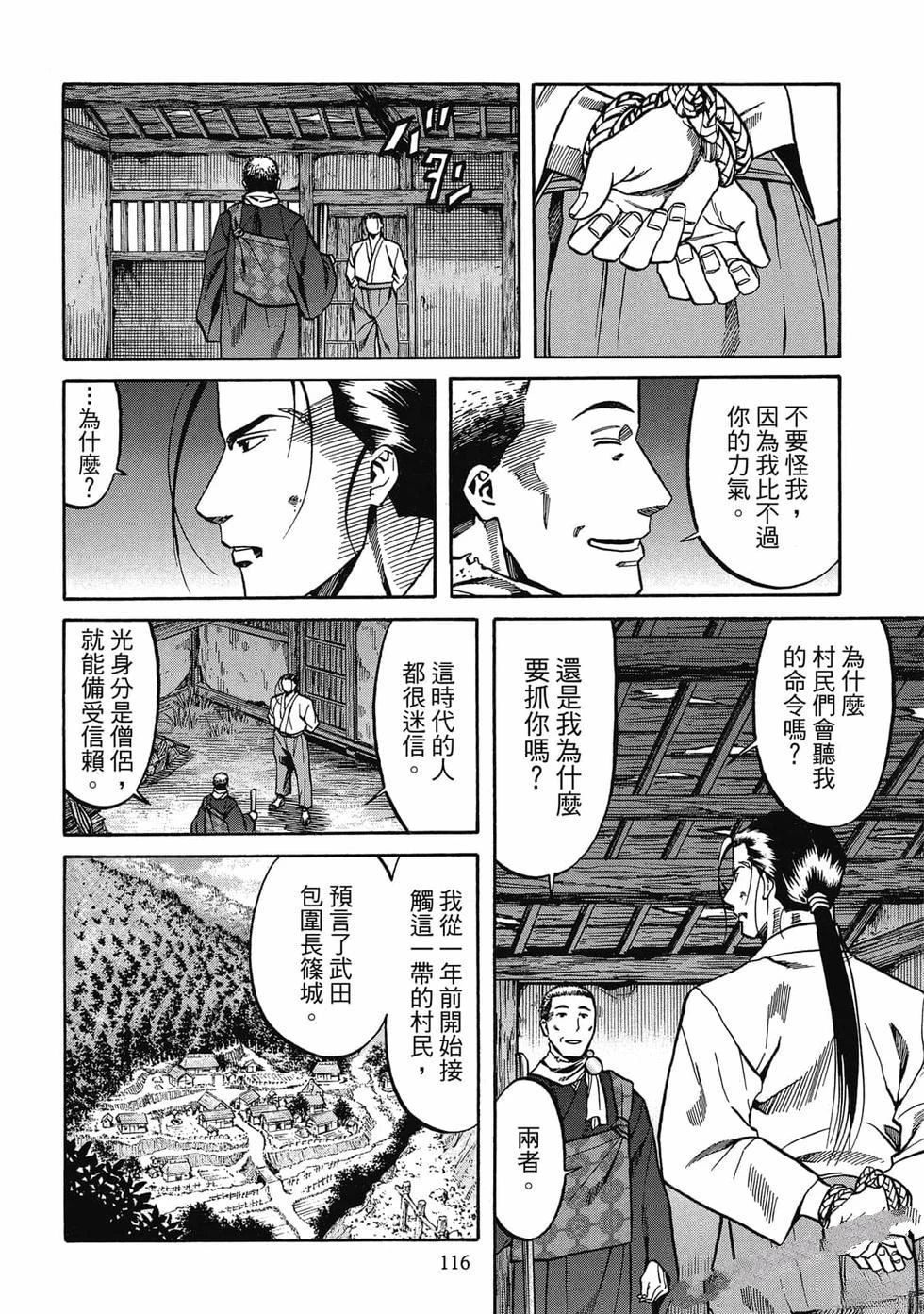 第117页