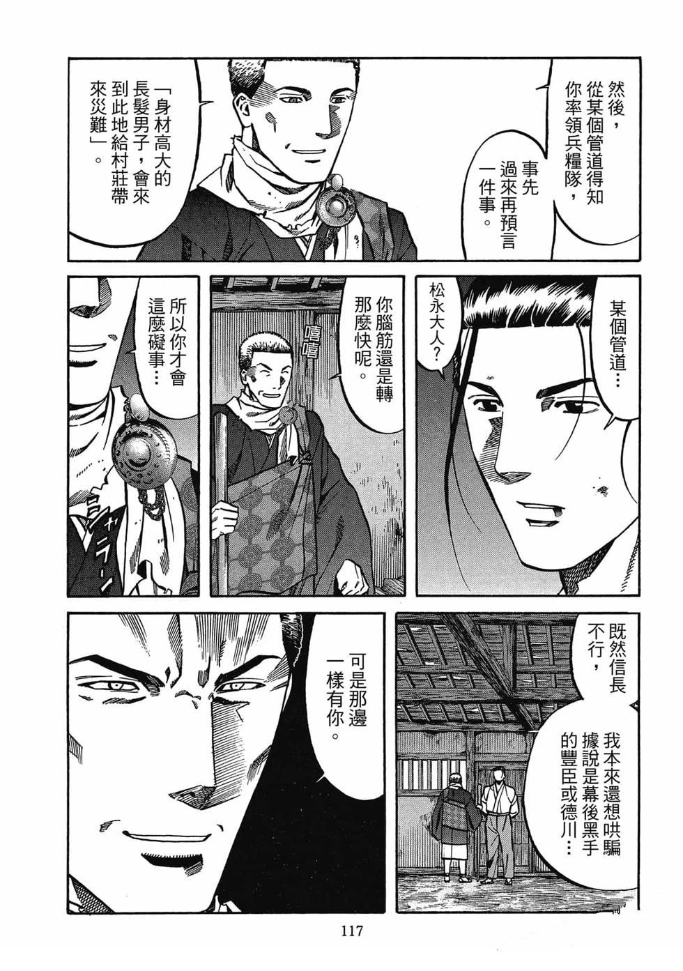 第118页