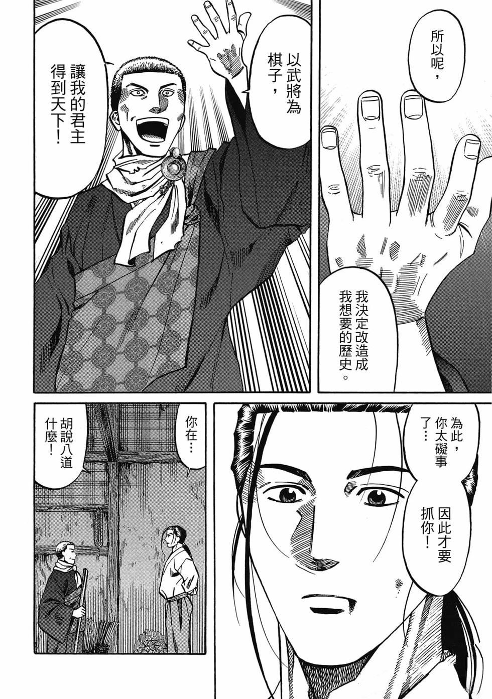 第119页