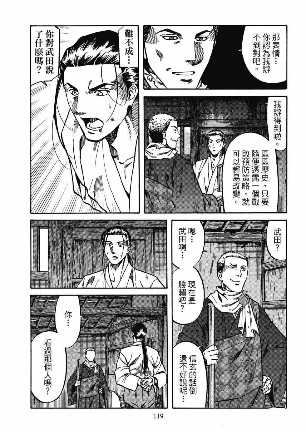 第120页