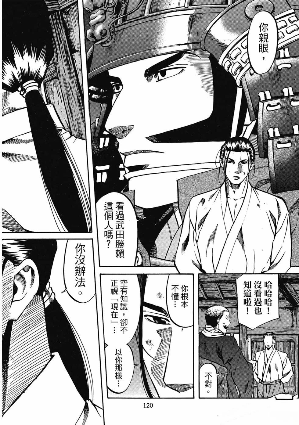 第121页