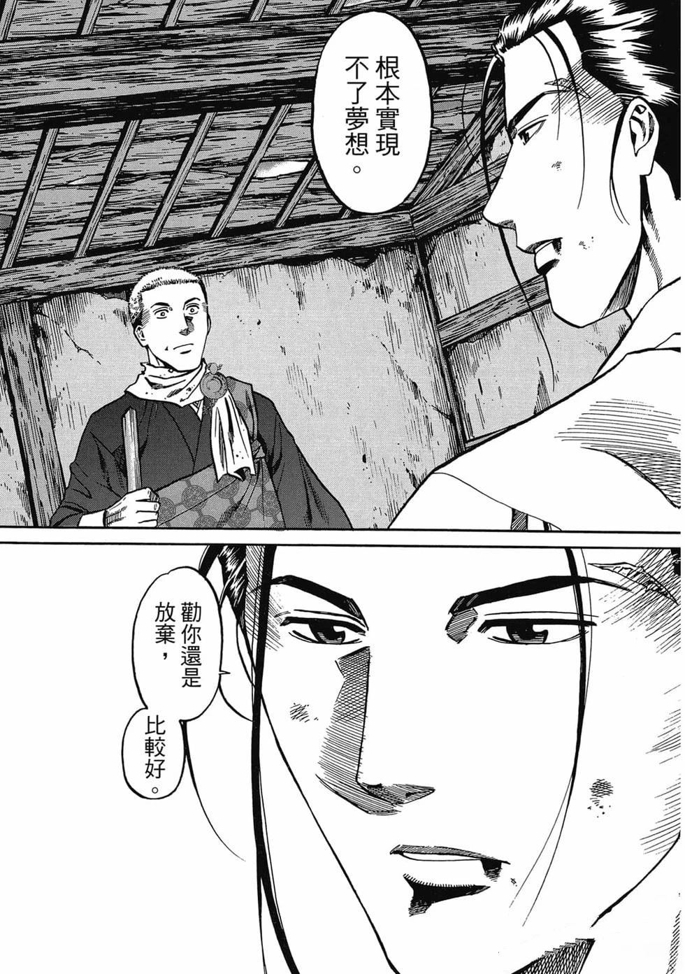 第122页