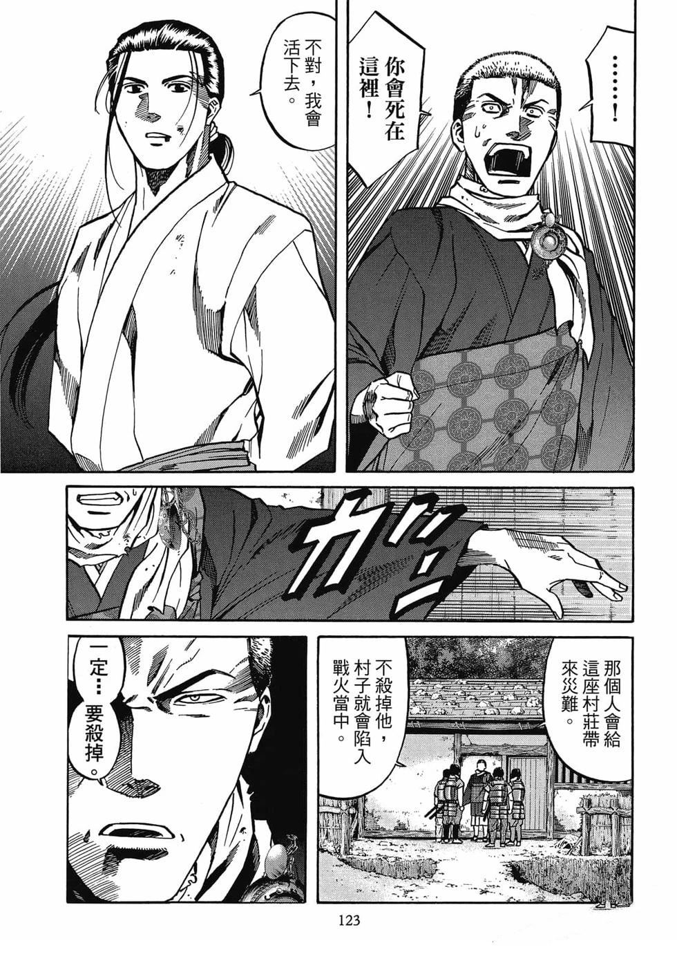 第124页