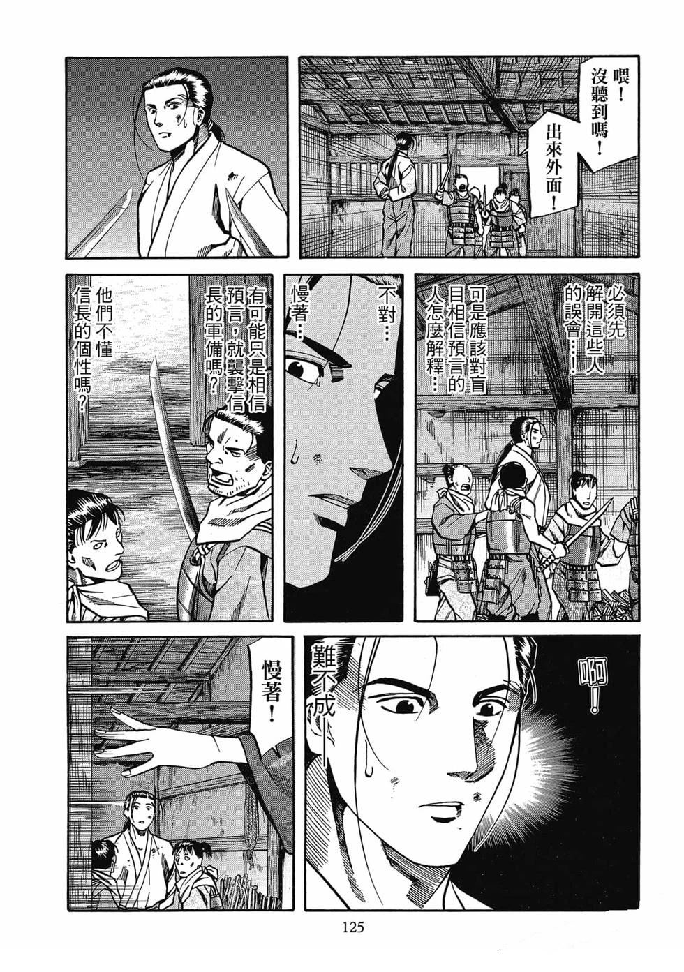 第126页