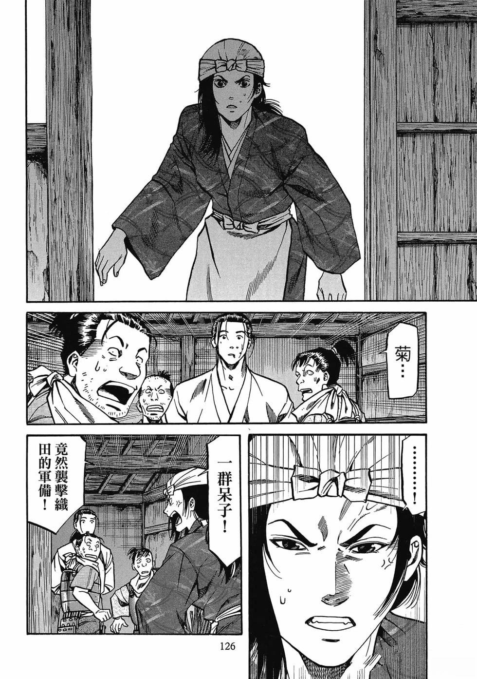 第127页