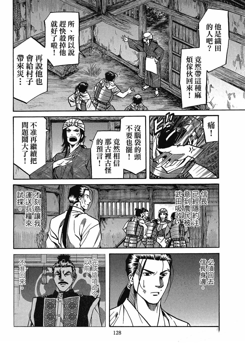 第129页