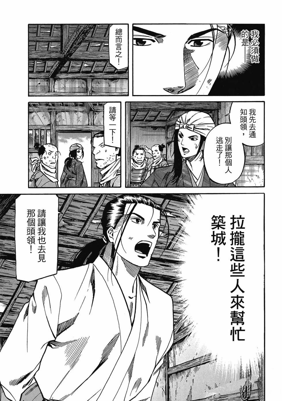 第130页