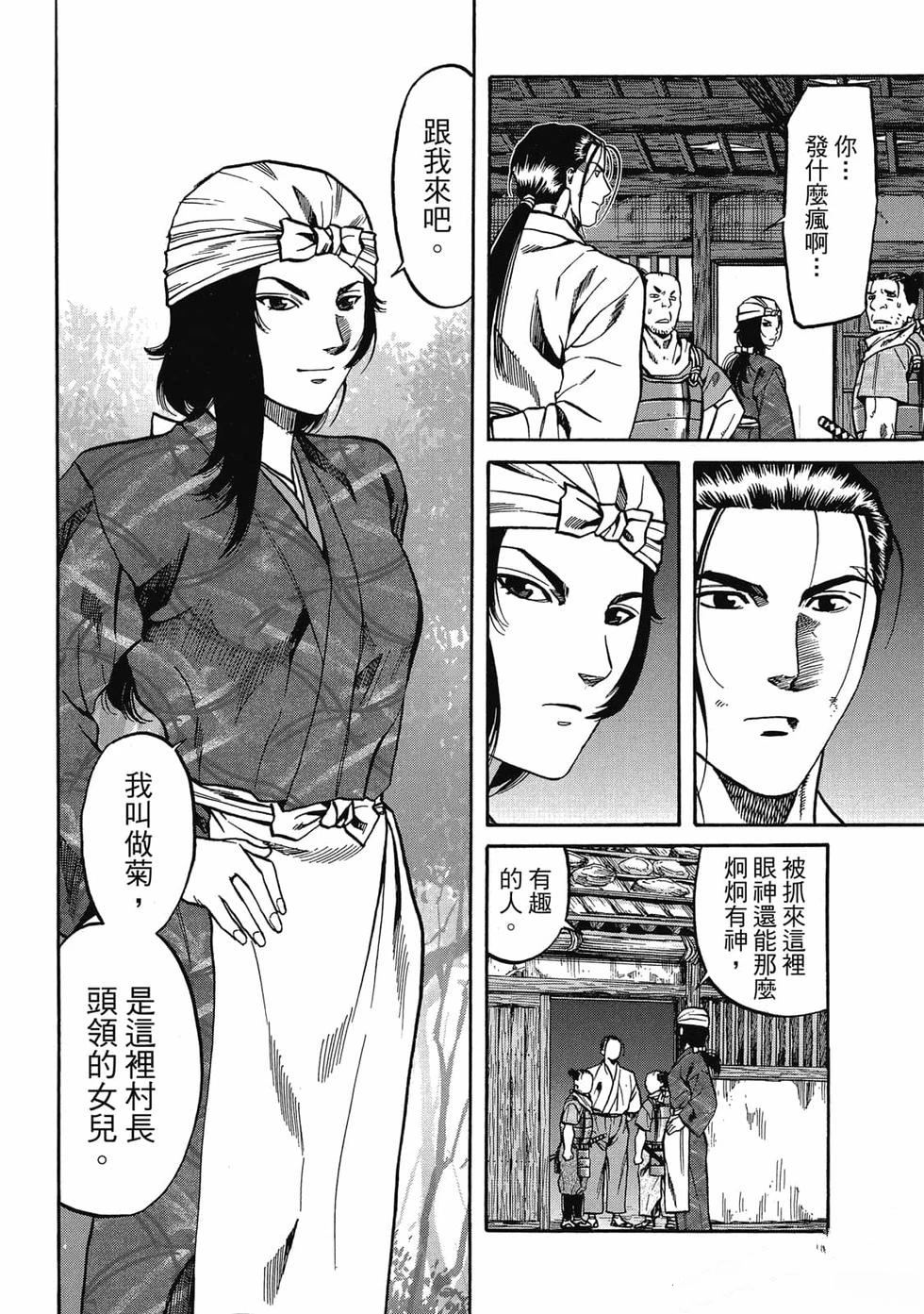 第131页