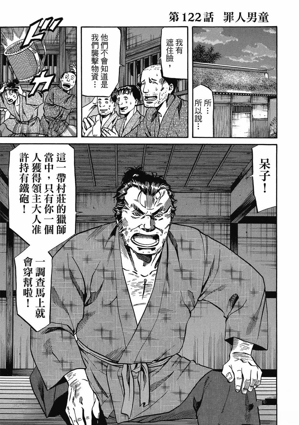 第132页