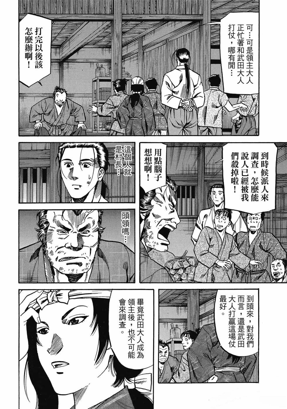 第133页