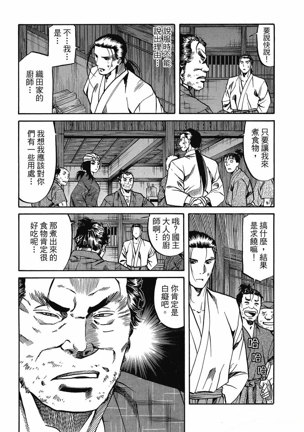 第135页