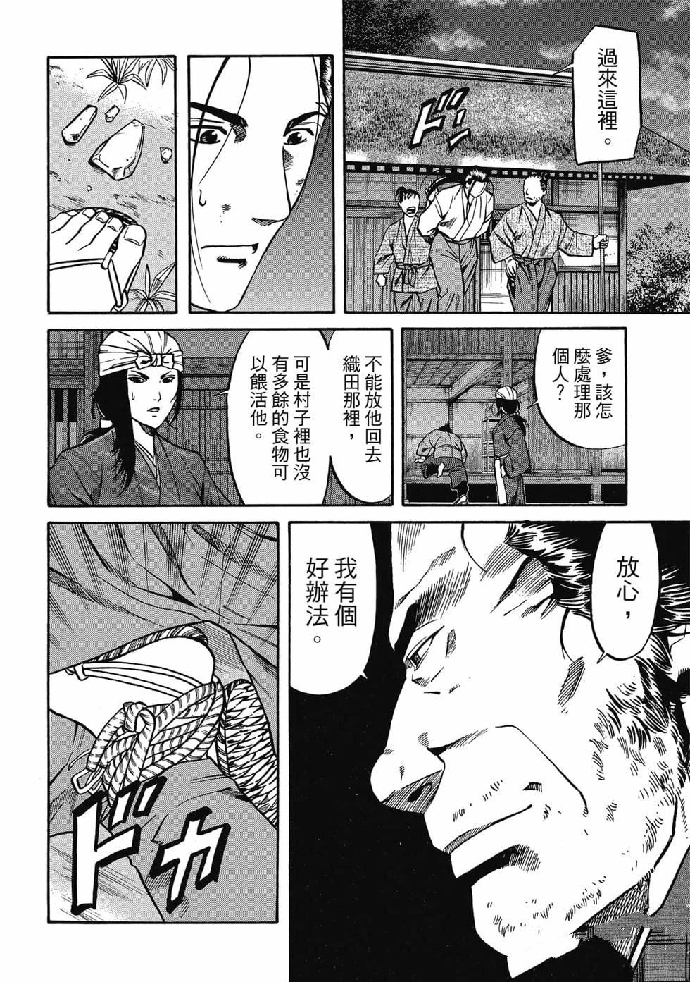 第137页