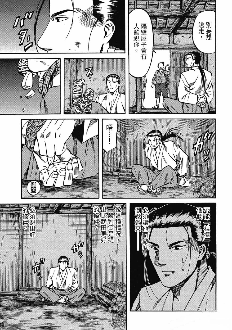 第138页