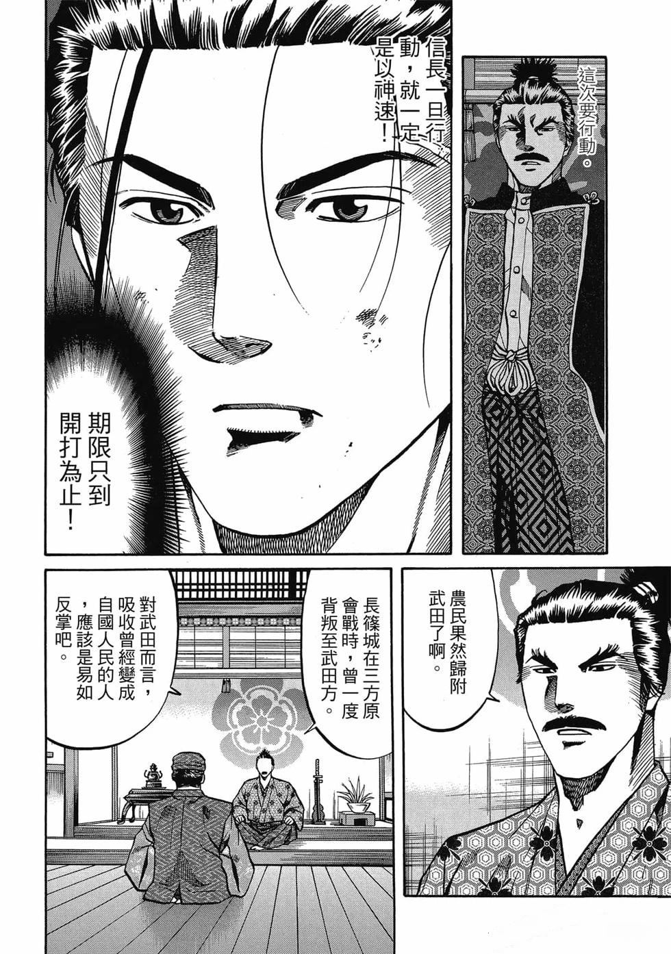 第139页