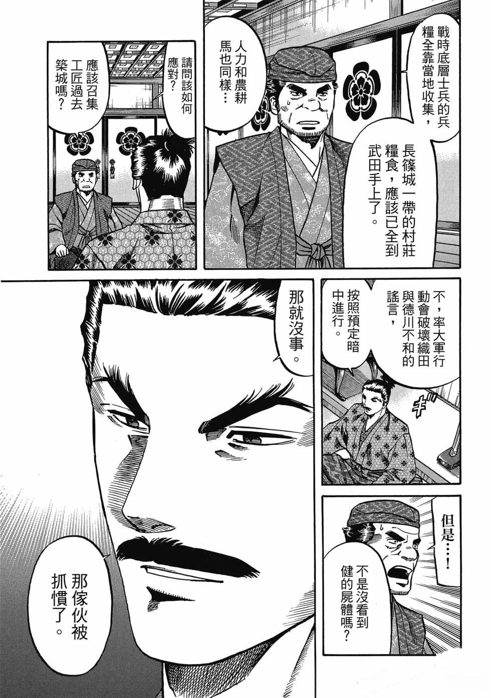 第140页